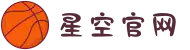 首页-星空官网"